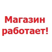 График работы 1-30 апреля