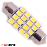  Светодиодная автолампа C5W FEST 16 LED SMD3528 36мм