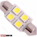  Светодиодная автолампа C5W FEST 4 LED SMD5050 36мм