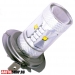  Светодиодная автолампа H7 6 LED CREE