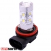 Светодиодная автолампа H11 10 LED EpiStar