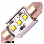  Светодиодная автолампа C5W FEST 3 LED СREE 36мм (2шт.)