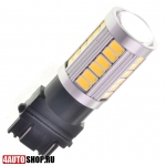 Светодиодная автолампа P27/7W 33 LED SMD5630 + линза (2шт.)