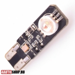  Светодиодная автолампа W5W 2 LED HP RGB