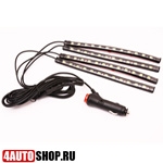  Светильники в салон авто под сидение DLED X4 SMD5050 Белый