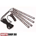  Светильники в салон авто под сидение DLED X4 SMD5050 Синий